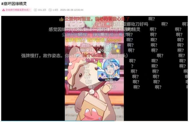 正式官宣！米哈游新作