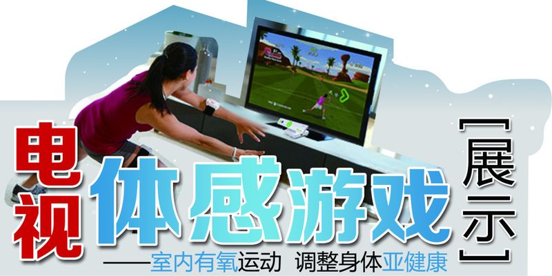 手搓龟派气功！《七龙